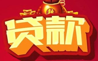 成都2短期空放小额贷款-成都2私人借贷款-成都2空放借钱