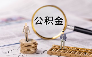 成都2身份证借款-成都2私人借贷款-成都2借钱找谁