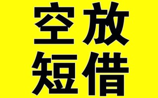 成都2哪里有小额贷款-成都2私人放款联系方式-成都2空放贷款当天下款