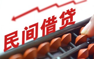 成都2短期借款-成都2短期空放小额贷款-成都2私借上门放款