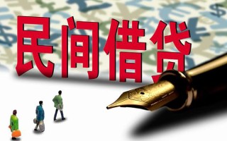 成都2小额无抵押贷款-成都2民间私借-成都2贷款私借空放