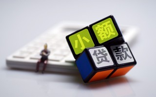 成都2民间借贷私人放款-成都2个人借贷电话号码-成都2小额私人借贷