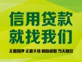 成都2私借空放直接上门-成都2小额私人借贷-成都2私人借钱
