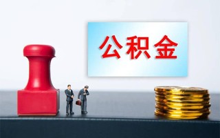 成都2私人装修贷款-成都2私人借贷电话号码-成都2民间借贷