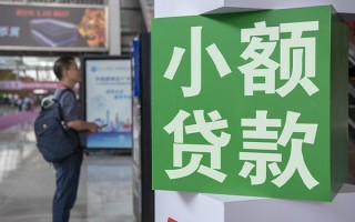 成都2个人借贷私借-成都2短借信贷-成都2个人贷款小额贷款