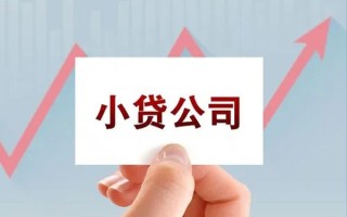 成都2抵押身份证贷款-成都2个人24小时借钱-成都2民间借贷