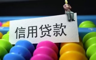 成都2个人装修贷款-成都2无抵押贷款-成都2民间贷款