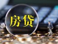 成都2私借空放直接上门-成都2小额贷款当天放款-成都2私借上门放款