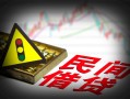 成都2私人上门借贷-成都2私借空放短借-成都2生意贷