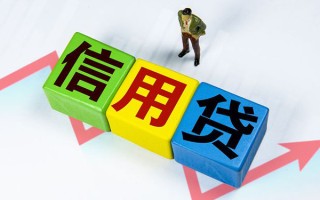 成都2身份证线下贷款-成都2私借-成都2私借户不考察