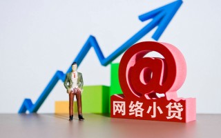 成都2个人借贷-成都2借贷私人-成都2身份证贷款在线