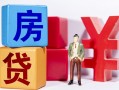成都2私人放款-成都2借款短借-成都2借钱网