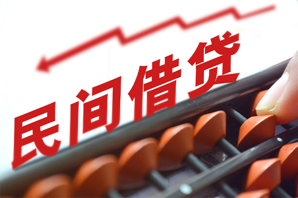 成都2借钱当天放款-成都2个人正规借贷-成都2大额短借-第1张图片-成都私人借钱服务中心 成都2借钱当天放款-成都2个人正规借贷-成都2大额短借-第1张图片-成都私人借钱服务中心