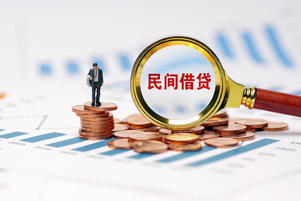成都2信用贷款哪家好-成都2哪里有民间借贷-成都2空放-第1张图片-成都私人借钱服务中心 成都2信用贷款哪家好-成都2哪里有民间借贷-成都2空放-第1张图片-成都私人借钱服务中心