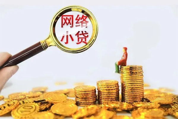 成都2哪里可以信用贷款-成都2民间借贷私人放款-成都2小额信用贷款-第1张图片-成都私人借钱服务中心 成都2哪里可以信用贷款-成都2民间借贷私人放款-成都2小额信用贷款-第1张图片-成都私人借钱服务中心