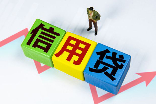 成都2个人上门借贷-成都2信用贷款哪家好-成都2水钱空放-第1张图片-成都私人借钱服务中心 成都2个人上门借贷-成都2信用贷款哪家好-成都2水钱空放-第1张图片-成都私人借钱服务中心