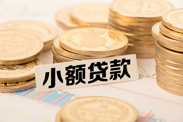 成都2短拆短借-成都2无抵押私借空放-成都2无抵押私借空放-第1张图片-成都私人借钱服务中心 成都2短拆短借-成都2无抵押私借空放-成都2无抵押私借空放-第1张图片-成都私人借钱服务中心