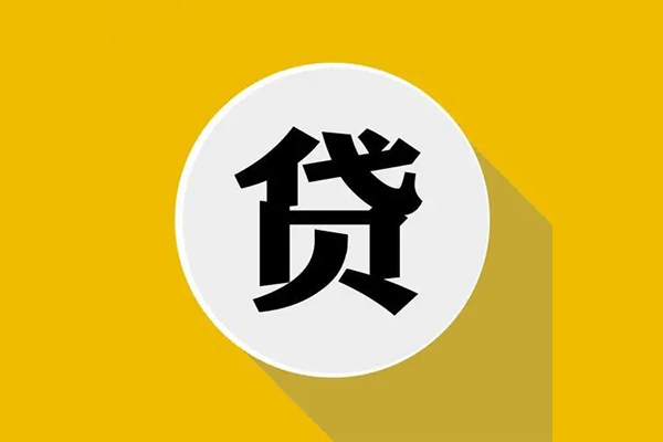 成都2私人贷款都有哪些平台-成都2民间短期水钱借款-成都2个人小额贷款-第1张图片-成都私人借钱服务中心 成都2私人贷款都有哪些平台-成都2民间短期水钱借款-成都2个人小额贷款-第1张图片-成都私人借钱服务中心