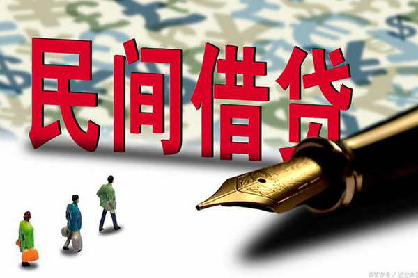 成都2小额无抵押贷款-成都2民间私借-成都2贷款私借空放-第1张图片-成都私人借钱服务中心 成都2小额无抵押贷款-成都2民间私借-成都2贷款私借空放-第1张图片-成都私人借钱服务中心