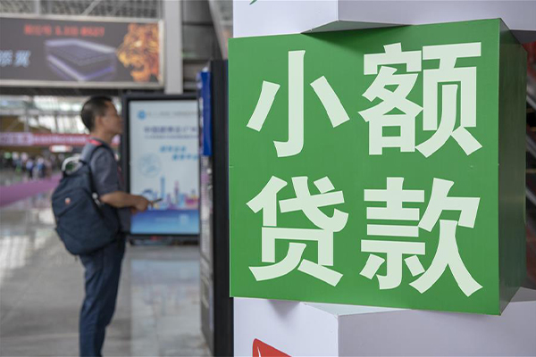 成都2个人借贷私借-成都2短借信贷-成都2个人贷款小额贷款-第1张图片-成都私人借钱服务中心 成都2个人借贷私借-成都2短借信贷-成都2个人贷款小额贷款-第1张图片-成都私人借钱服务中心