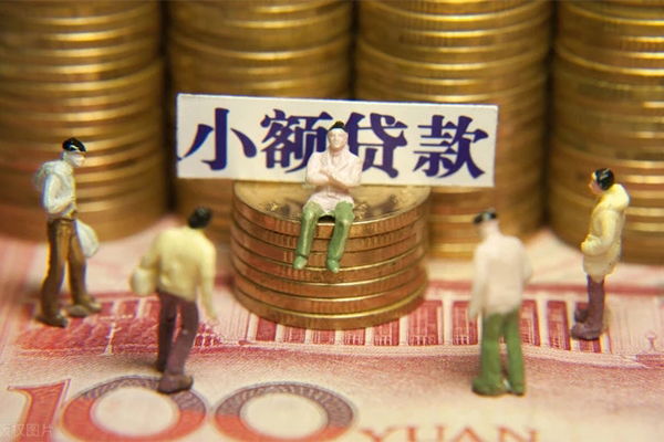 成都2身份证线下贷款-成都2私借空放免费上门-成都2信用贷款哪家好-第1张图片-成都私人借钱服务中心 成都2身份证线下贷款-成都2私借空放免费上门-成都2信用贷款哪家好-第1张图片-成都私人借钱服务中心