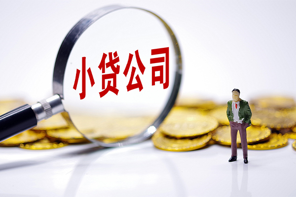 成都2私人身份证借私借-成都2小额贷款空放-成都2身份证小额贷款-第1张图片-成都私人借钱服务中心 成都2私人身份证借私借-成都2小额贷款空放-成都2身份证小额贷款-第1张图片-成都私人借钱服务中心