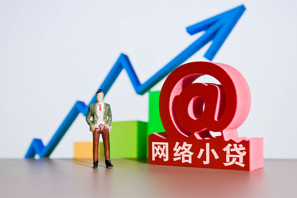 成都2个人借贷-成都2借贷私人-成都2身份证贷款在线-第1张图片-成都私人借钱服务中心 成都2个人借贷-成都2借贷私人-成都2身份证贷款在线-第1张图片-成都私人借钱服务中心