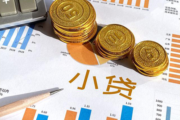 成都2个人贷款都有哪些-成都2民间借贷款-成都2身份证抵押贷款-第1张图片-成都私人借钱服务中心 成都2个人贷款都有哪些-成都2民间借贷款-成都2身份证抵押贷款-第1张图片-成都私人借钱服务中心