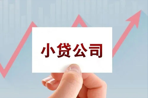 成都2抵押身份证贷款-成都2个人24小时借钱-成都2民间借贷-第1张图片-成都私人借钱服务中心 成都2抵押身份证贷款-成都2个人24小时借钱-成都2民间借贷-第1张图片-成都私人借钱服务中心