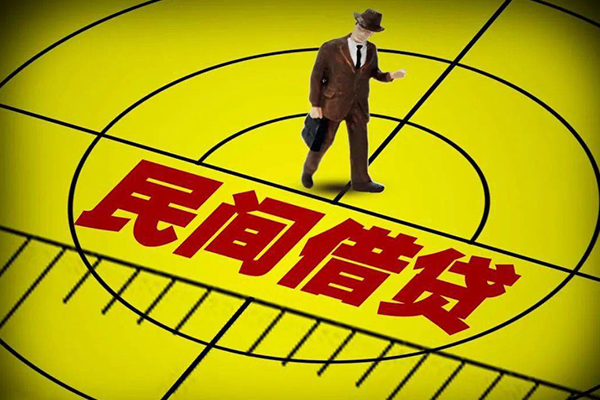 成都2民间借贷-成都2哪有民间借贷-成都2短借当天借钱-第1张图片-成都私人借钱服务中心 成都2民间借贷-成都2哪有民间借贷-成都2短借当天借钱-第1张图片-成都私人借钱服务中心